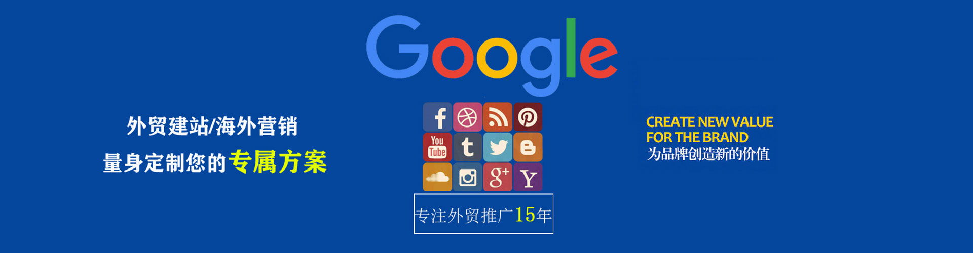邵阳信息流优化
